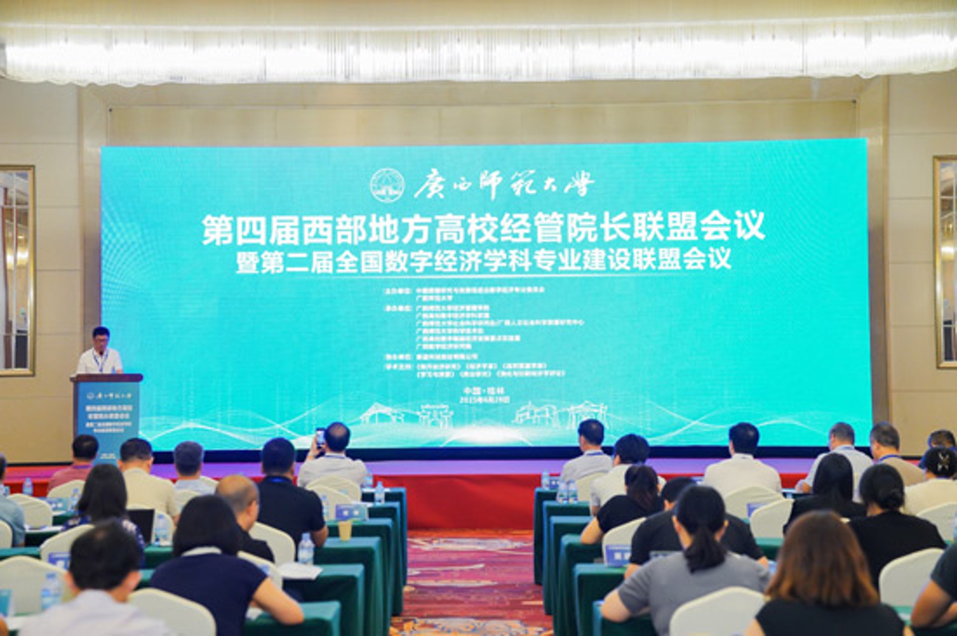 创新人才促进会